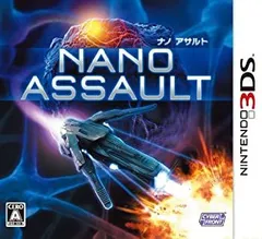 【中古】 NANO ASSAULT (ナノアサルト) - 3DS