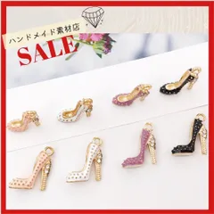 8個  ハイヒール ストーン 靴チャーム カン付きジュエリー 手芸材料  材料 アパレルチャーム モチーフ   パーツ お洒落 デコパーツ アパレル ゴールド系 素材 資材 アクセサリー製作
