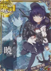 艦これアーケードカード Amazon.co.jp: 艦これアーケード 瑞鳳改二乙 中破ホロ : おもちゃ