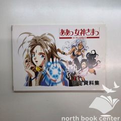 Dr.榊のインプラント歯周外科短期養成プログラム DVD Dr.榊のインプラント歯周外科短期養成プログラム | 医療情報研究