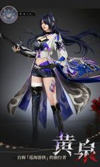 崩壊スターレイル 黄泉 コスプレ 三分妄想 Lサイズ ブーツ ウィッグ