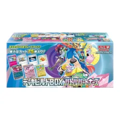 ポケモンカードゲーム スカーレット＆バイオレット デッキビルドBOX バトルパートナーズ