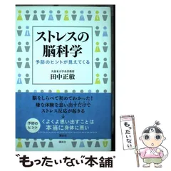 2024年最新】田中正敏の人気アイテム - メルカリ