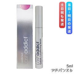 2本セット ポスト投函】 ラッシュアディクト アイラッシュ