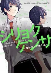 2024年最新】vocaloの人気アイテム - メルカリ