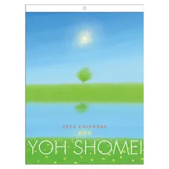 葉祥明　木製フォトフレーム 　海と空の風景 atelier4seasons_bs-60