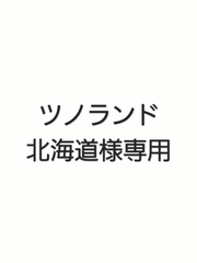 エゾ鹿肉ジャーキー（薄め）500ｇ×2袋　無添加犬猫用おやつ