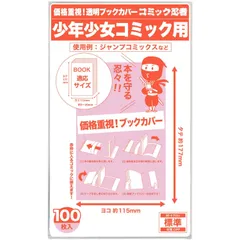 2024年最新】dr.リンにきいてみて!の人気アイテム - メルカリ