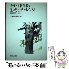 2024年最新】太陽神学の人気アイテム - メルカリ