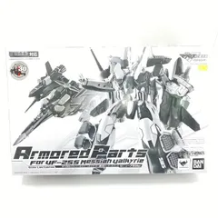 2025年最新】vf-25sの人気アイテム - メルカリ