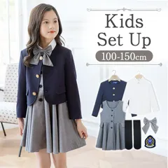 ☆ グレー ☆ セットアップブラウスあり  入学式 ワンピース 女の子 卒園式 小学校 卒業式 スーツ ブラウス ジャケット ブレザー リボン キッズ フォーマル セレモニー キッズフォーマル 七五三 発表会 キッズスーツ 子供服 子ども服 キッズファッション