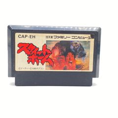 スウィートホーム ファミリーコンピュータ ソフト 起動OK レトロゲーム カセット ファミコン FC