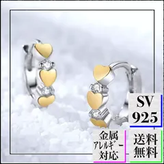 A254【純銀製☆】フープピアス プラチナ ハート CZ ダイヤモンド お洒落