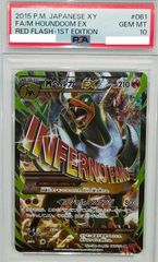 PSA10鑑定済〕ボーマンダex【SAR】{129/100} - メルカリ