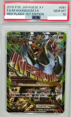 MヘルガーEX SR ヘルガーEX【SR】{060/059}