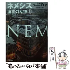 2024年最新】集英社カレンダーの人気アイテム - メルカリ