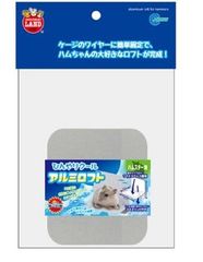 ひんやりクール アルミロフト ハムスター ML-148