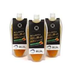 極上の有田みかんを贅沢に搾った純粋ジュース 320ml×3本【和歌山県有田産】