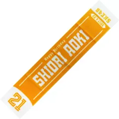 【中古】タオル・手ぬぐい 青木詩織(SKE48) 生誕記念マフラータオル 2017年4月度グッズ
