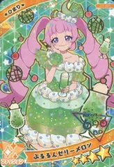 【中古】ひみつのｱｲﾌﾟﾘ･ｱｲﾌﾟﾘﾊﾞｰｽ G1-003[★4]：ぷるるんゼリーメロン/ひまり