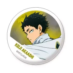 【中古】バッジ・ピンズ(キャラクター) 赤葦京治(フルカラー) 「ハイキュー!! TO THE TOP 缶バッジコレクション」