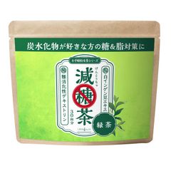 【糖が気になる方専用の健康茶】 減糖茶 粉末 150g 緑茶 茶 パウダー 健康茶 ノンカフェイン 減肥茶 ロハスタイル LOHAStyle