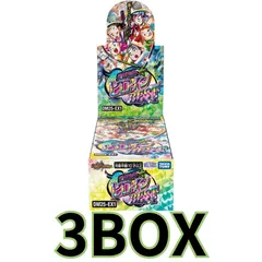 新品 未開封 シュリンク無し 超感謝祭 ファンタジーBEST 3BOX ④ 2025年最新】超感謝祭ファンタジーベストの人気アイテム - メルカリ