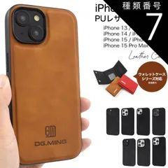 種類7：iPhone 14/ブラック iPhone13/13 Pro/14/14Pro/15/15 Pro/15 Pro Max PUレザー 背面ケース ギャラクシー かわいい おしゃれ シンプル 大人っぽい ビジネス 会社 社会人 スマホカバー スマホケース