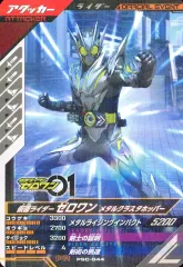 2025年最新】スタホ2 カードの人気アイテム - メルカリ