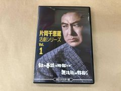 新品ケース交換済み 「チェイス-国税査察官- 」DVD6巻セット - メルカリ