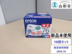 新品未使用　EPSON純正インクカートリッジ　4色パック　10個セット【R6-224】