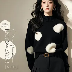 セーター レディース 秋冬 寒がりさんに ドット タートルネック ハイネック タートル ニット 厚手 水玉 ミドルゲージ ケーブル編み トップス ニットセータープルオーバー アウター 秋 冬 長袖 xzzhang122