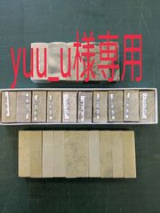 趙之謙字典(樽本樹邨編・二玄社) 趙之謙字典 | 樽本 樹邨 |本 | 通販 | Amazon