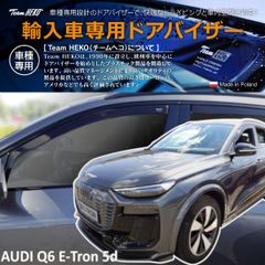 17プロフィア用 20%スモークフィルム風 サンシェード ドアガラス左右