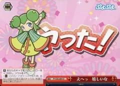 ヴァイスシュヴァルツ WS ぷよぷよ デッキ SR RRR SP サイン ヴァイスシュヴァルツ WS ぷよぷよ デッキ SR RRR SP サイン