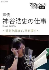 2025年最新】神谷浩史 イヤホンの人気アイテム - メルカリ 2025年最新】神谷浩史 イヤホンの人気アイテム - メルカリ