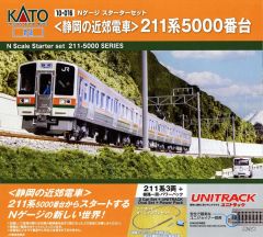 KATO E231 E233 上野東京ライン 複線スターターセット 10-027 - メルカリ