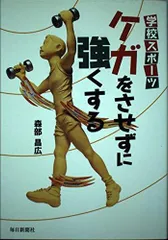 2025年最新】森部昌広の人気アイテム - メルカリ