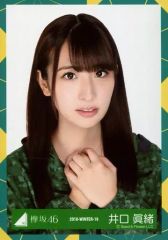 欅坂46 渡辺梨加 生写真・カードまとめ売り - メルカリ