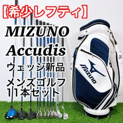 2025年最新】Accudisの人気アイテム - メルカリ 