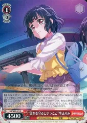 2025年最新】ヴァイスバンドリの人気アイテム - メルカリ