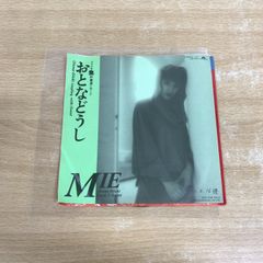 ※非売品「COOKIE」ピンクレディー（mie & kei) 非売品「COOKIE」ピンクレディー（mie & kei)