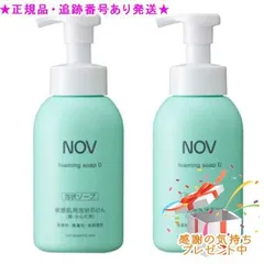 NOV ノブ フォーミングソープD 400mL 2個セット プレゼント付のサムネイル