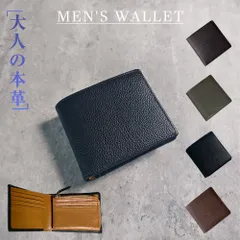 財布 メンズ 二つ折り 本革 ミニ財布 メンズ  小銭入れ サイフ ウォレット さいふ スキミング防止 ラウンドファスナー 大容量 多収納 シンプル 多機能財布 カードケース コインケース付き 折りたたみ 二つ折り財布 高級感 父の日