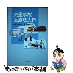 2024年最新】古笛恵子の人気アイテム - メルカリ