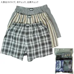 新品 プロ5 PRO5 メンズ パンツ COMFORT FIT BOXER 3PC コンフォート フィット ボクサーパンツ 3枚セット  ストライプ チェック ギンガム 男性用 USA アソート アンダーウェア トランクス ロサンゼルス HIPHOP チカーノ