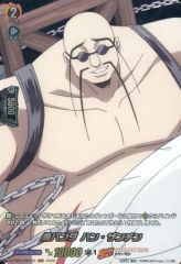 [중고] 뱅가드 D-TB04/SKR33[SKR]:폭판다 한잔친