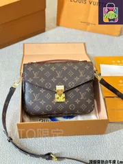 【今日特価】Louis Vuitton M?tis メンズ ポストバッグ レトロ カバン 牛革製