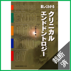 【断裁済】破産・再生マニュアル 上巻・下巻セット 裁断済】破産・再生マニュアル 上巻下巻セット 本
