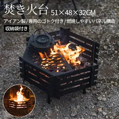 焚き火台 キャンプ BBQ 焚き火 2-4人用 収納袋付き １台多役 ブラック 防炎 スパッタ ステンレス鋼 灰受け付き 手入れ簡単 薪グリル 炊き火台 燃焼効率高い バーベキューコンロ 薪台 大型 たき火台 お洒落 アウトドア hwyp0121 東祥